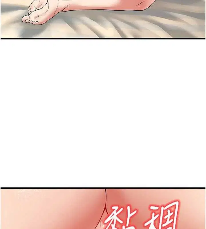 第43話