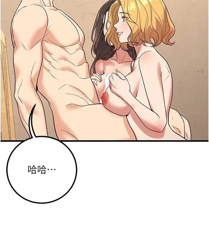 第43話