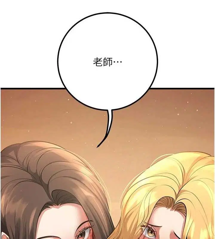 第43話