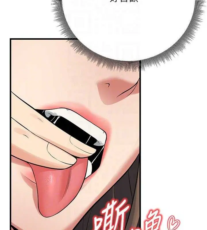 第43話