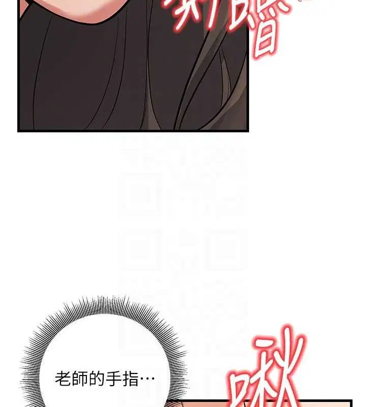 第43話