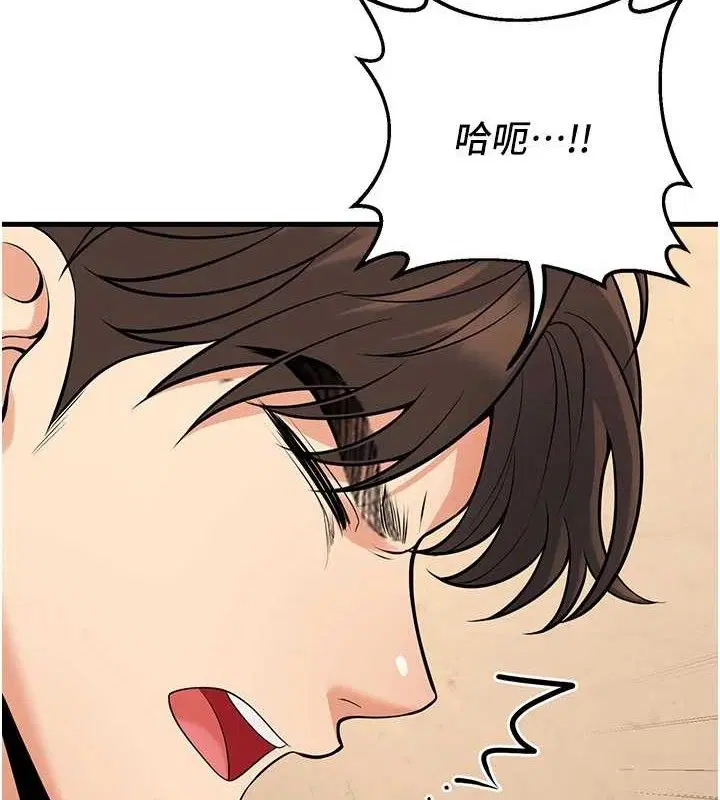 第43話