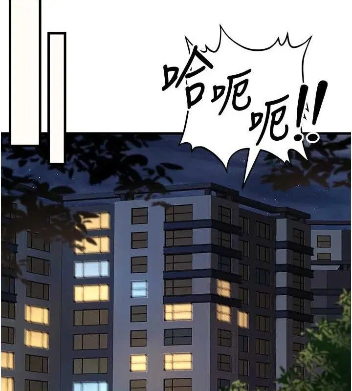 第43話