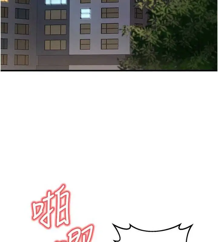 第43話