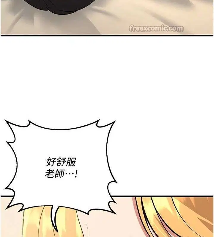 第43話