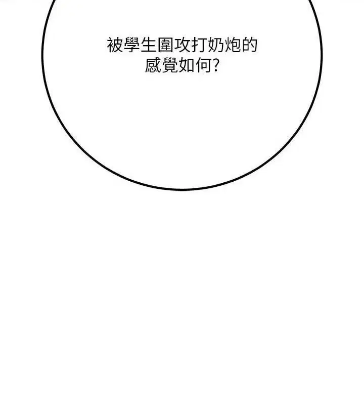 第43話