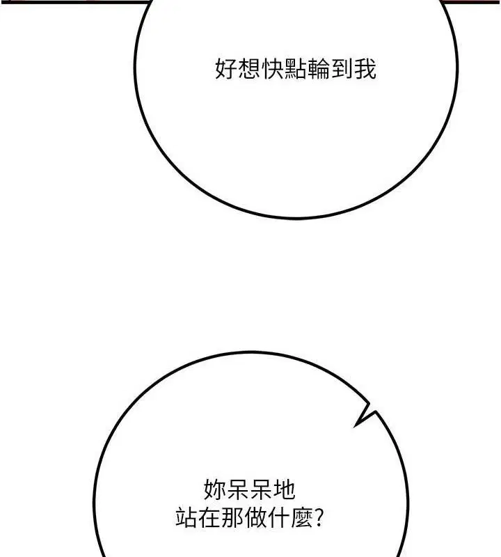 第43話