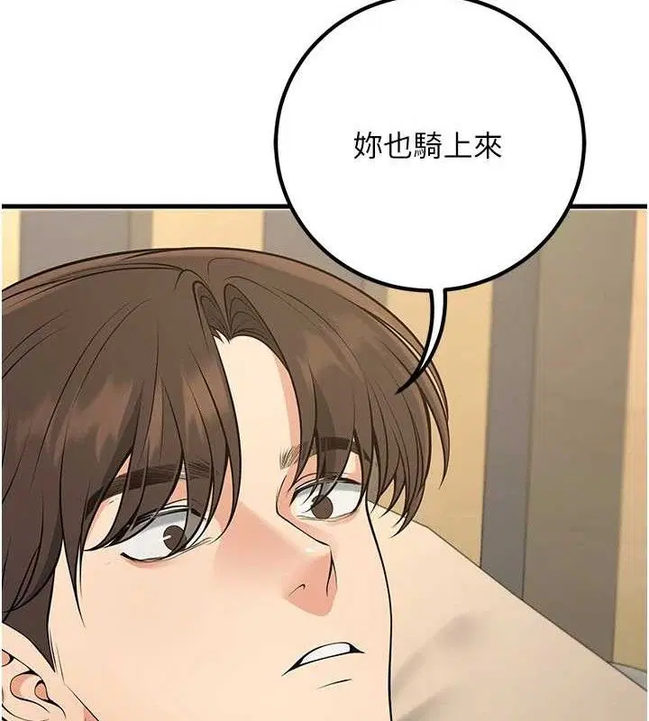 第43話