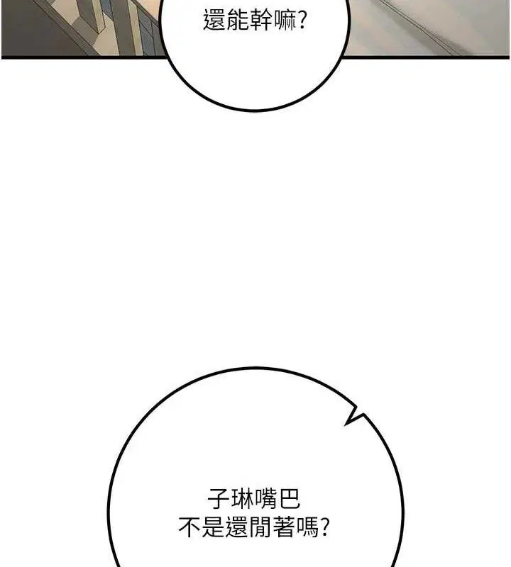 第43話