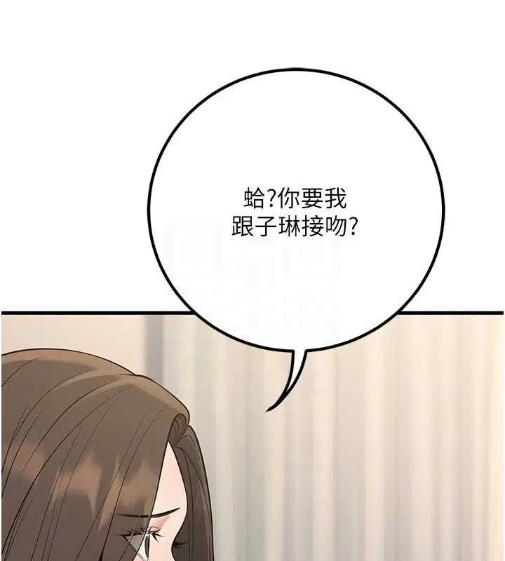 第43話