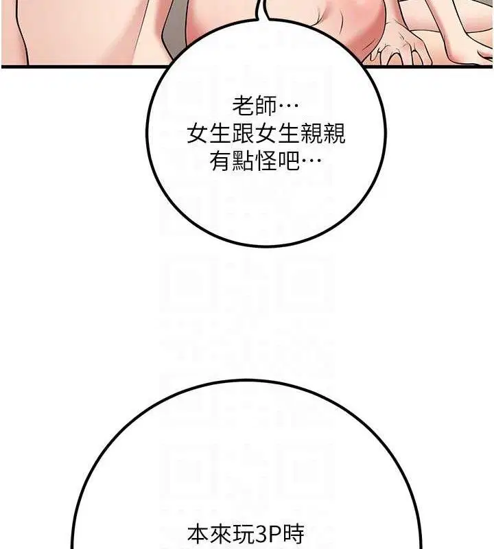 第43話
