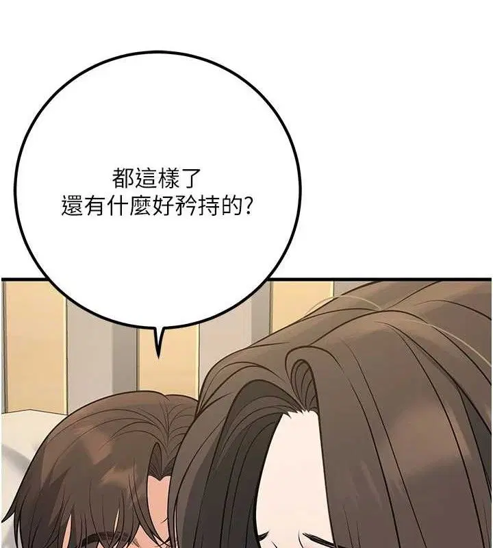 第43話