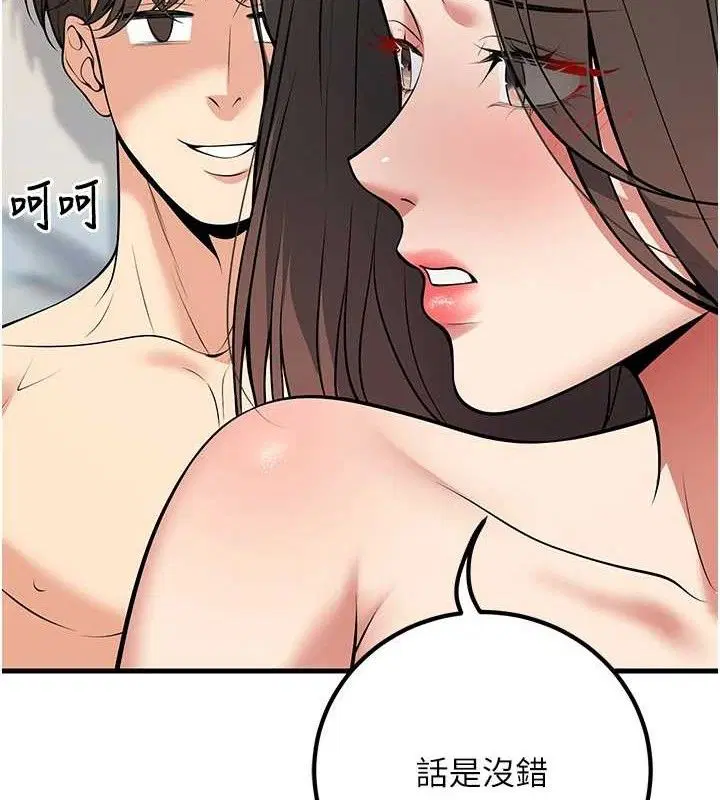 第43話