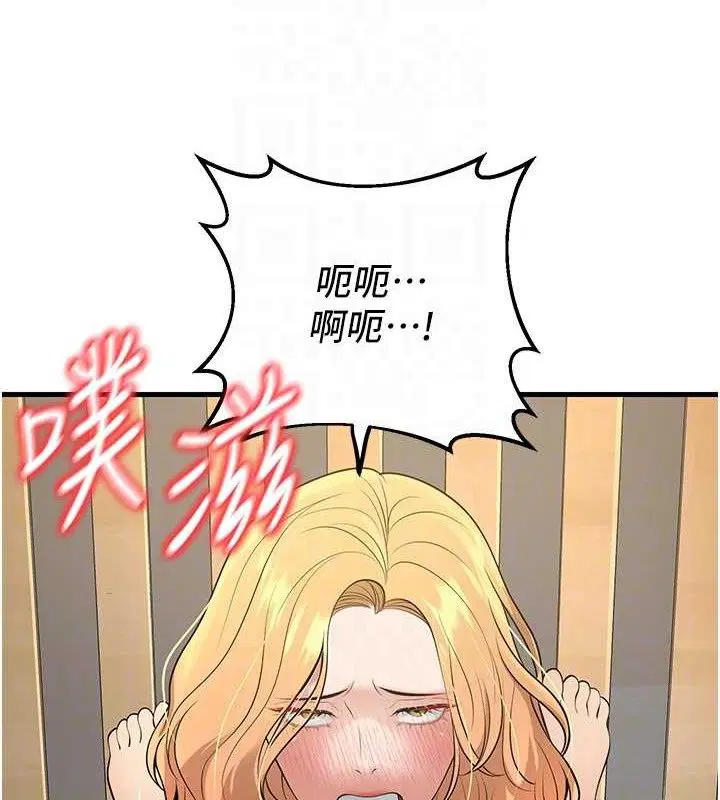 第43話