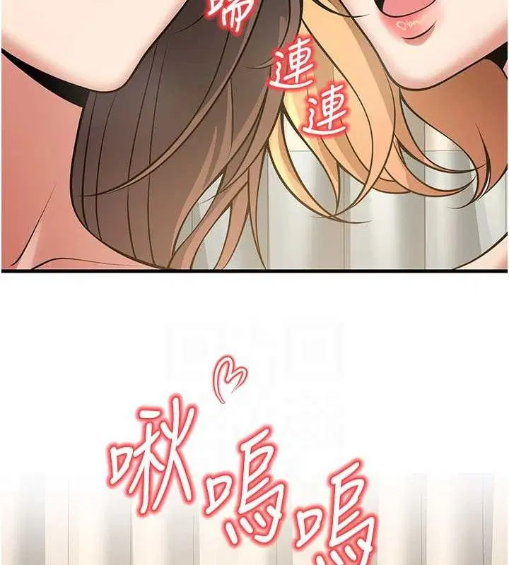 第43話