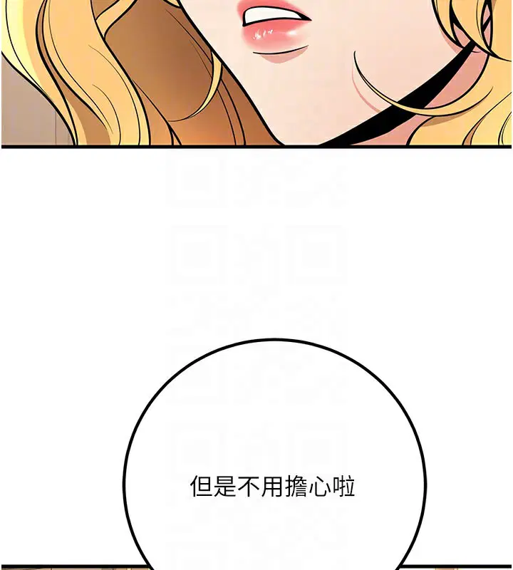 第44話