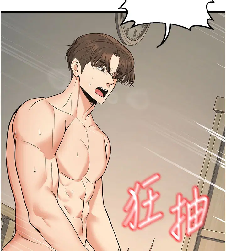 第44話