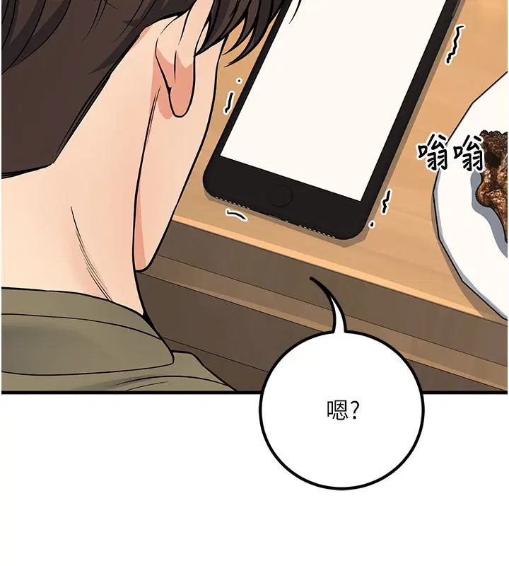 第44話