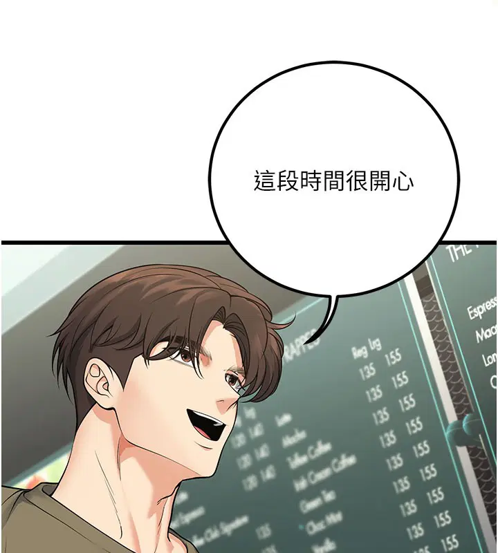 第44話
