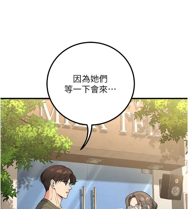 第44話