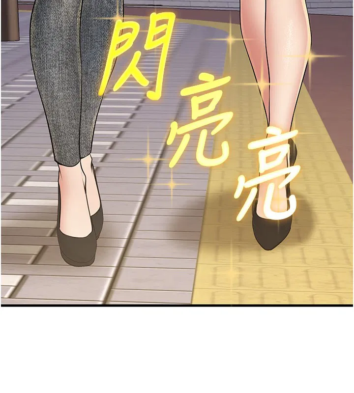 第44話