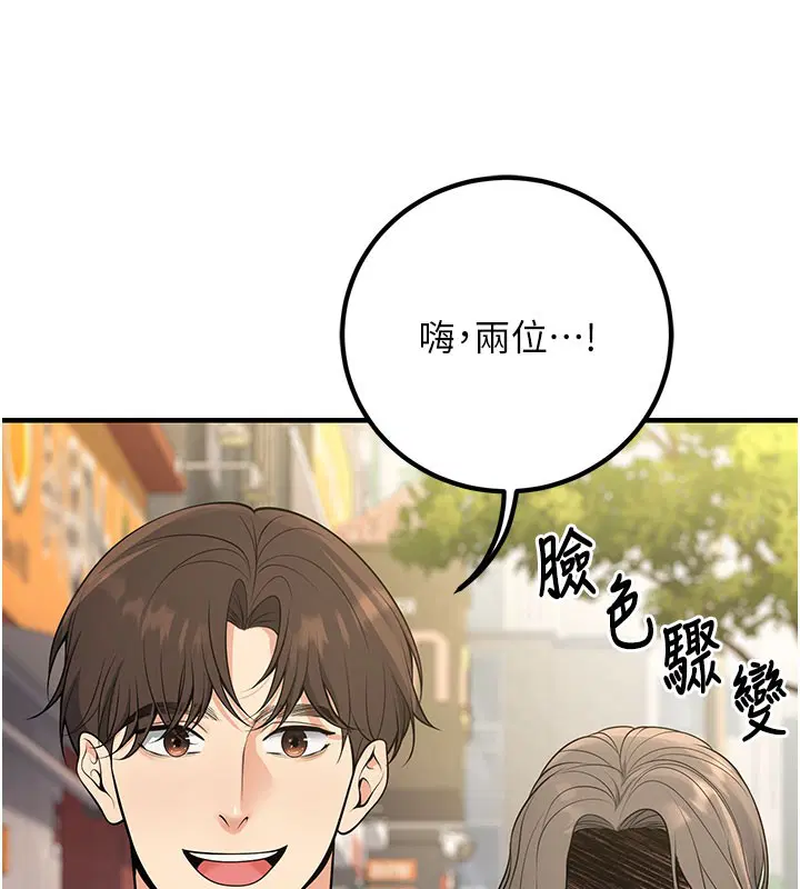 第44話