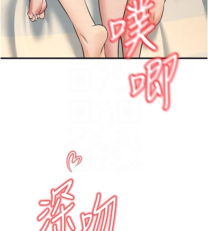 第44話
