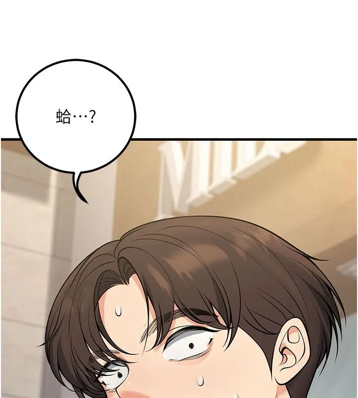 第44話