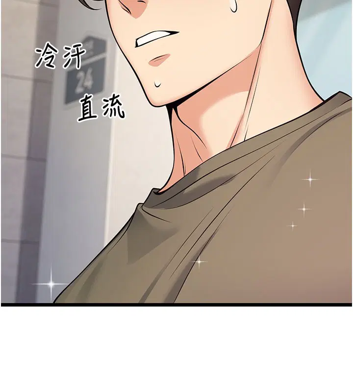 第44話