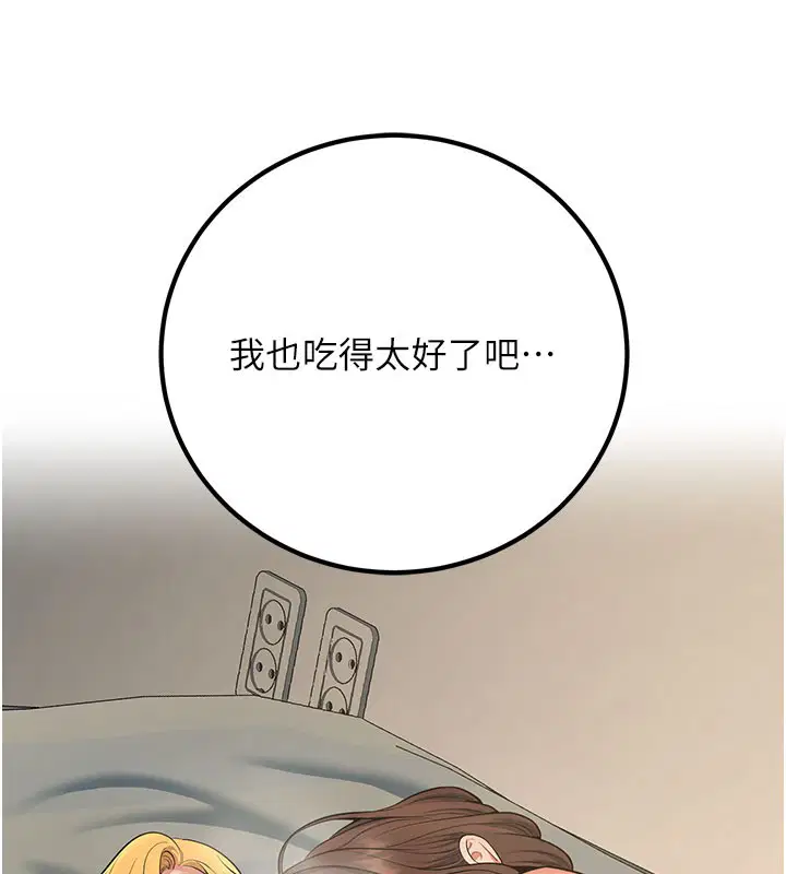 第44話