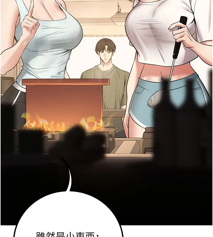 第44話