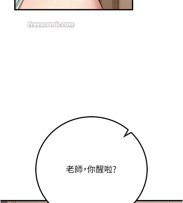 第44話