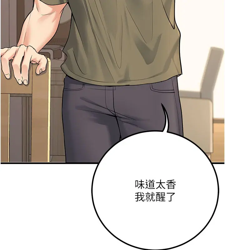 第44話