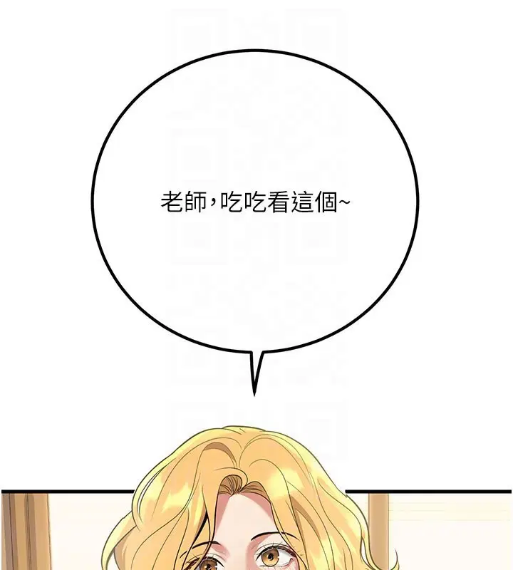 第44話