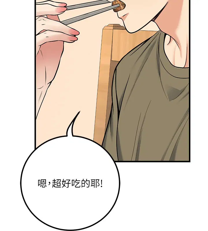 第44話