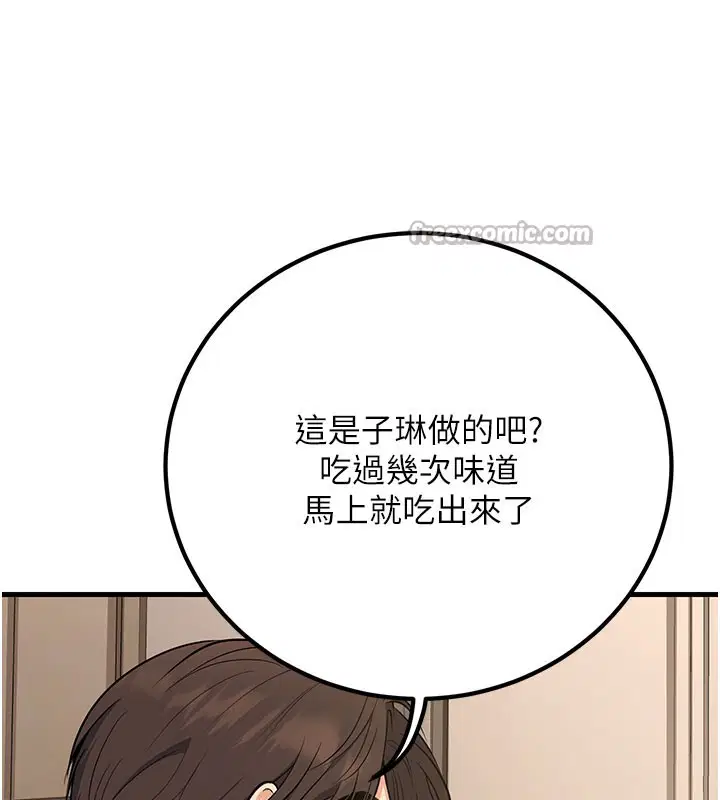 第44話