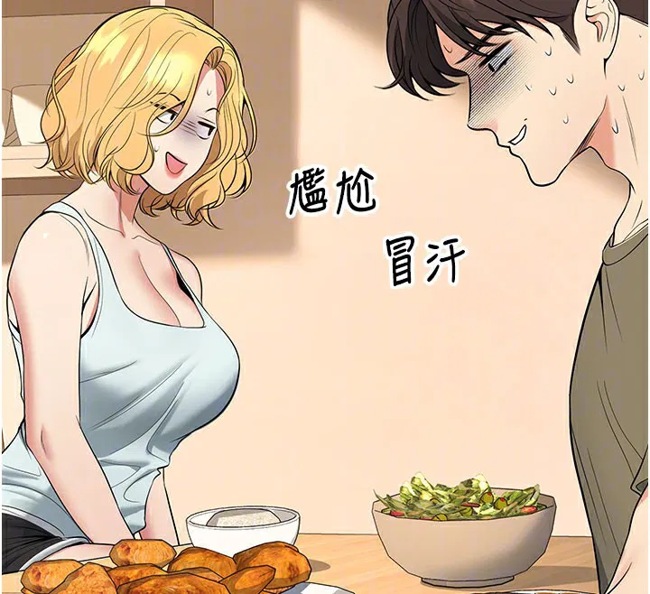 第44話