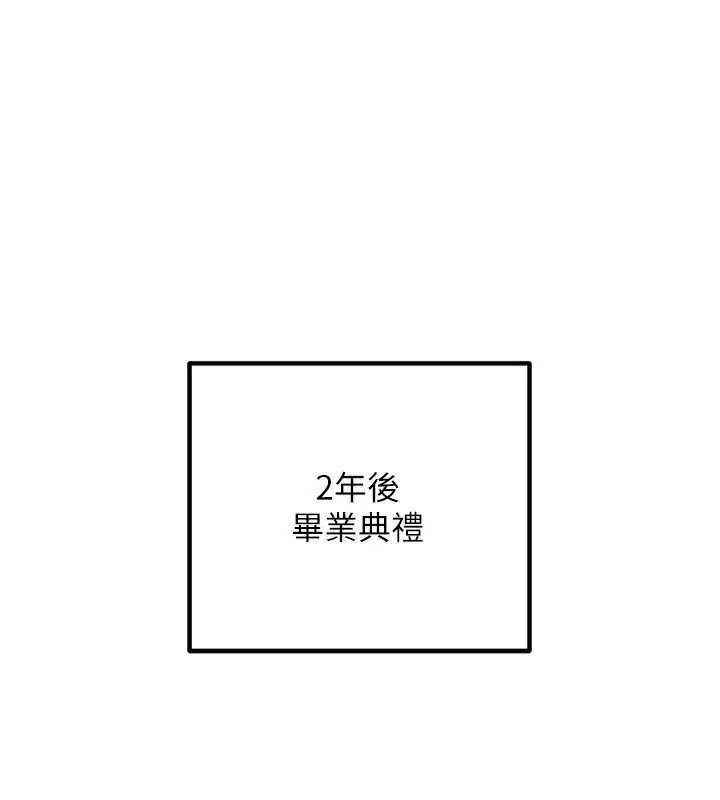 第45話