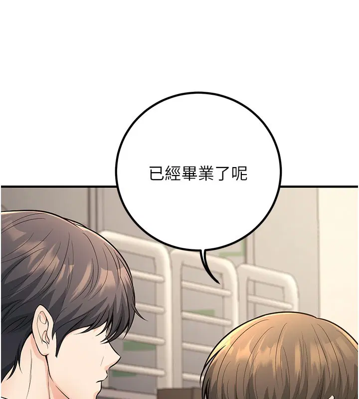 第45話