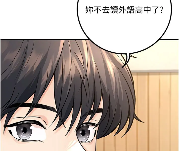 第45話
