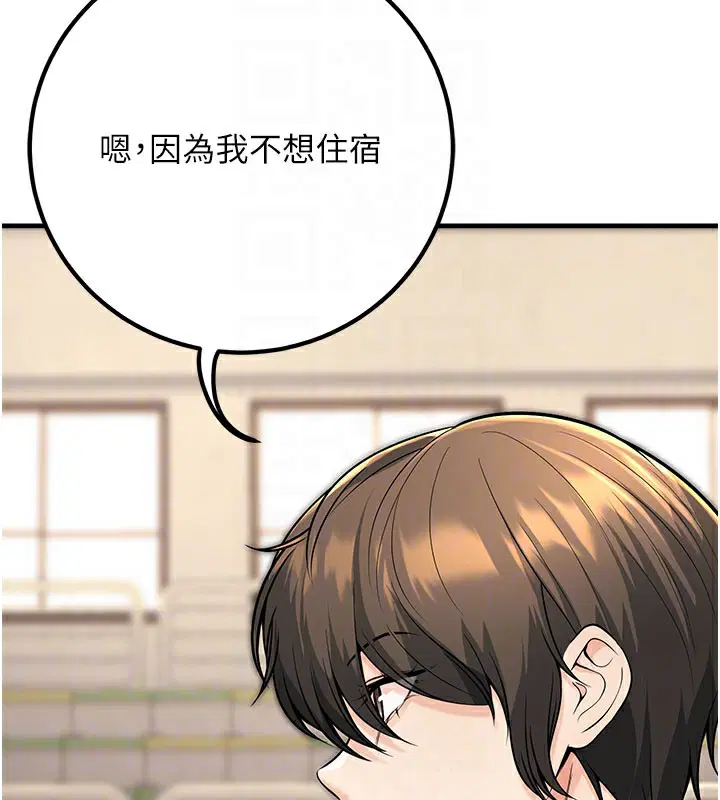 第45話