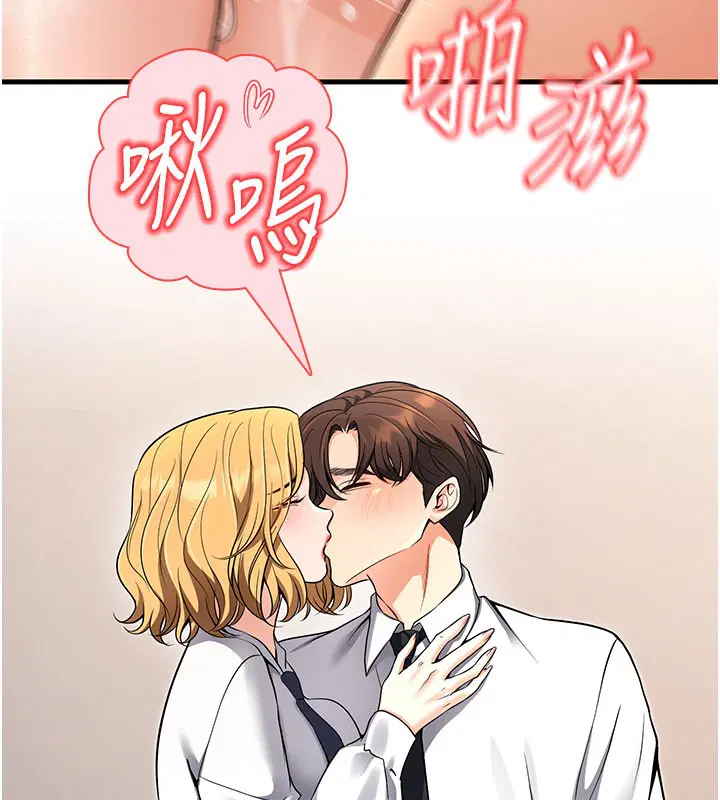 第45話