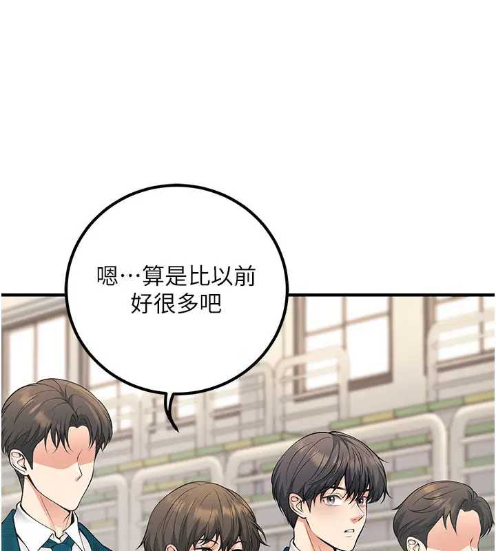 第45話