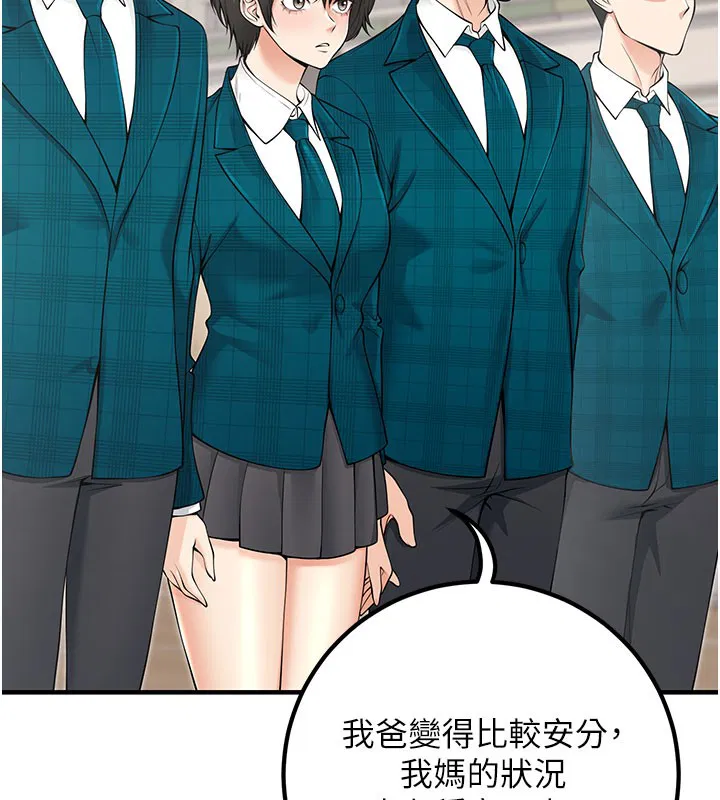 第45話