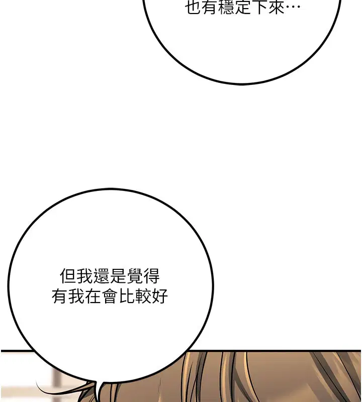 第45話