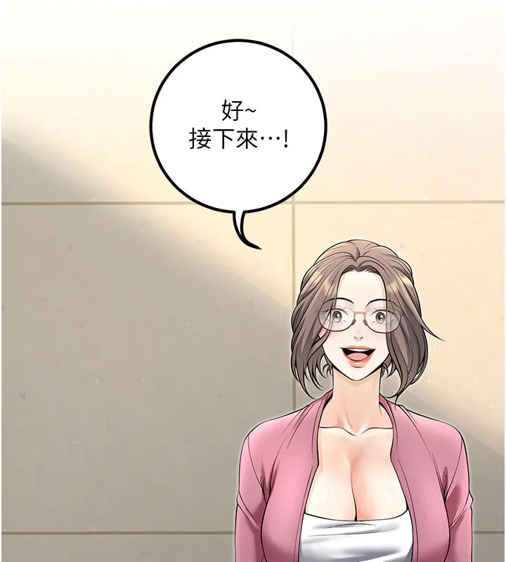第45話