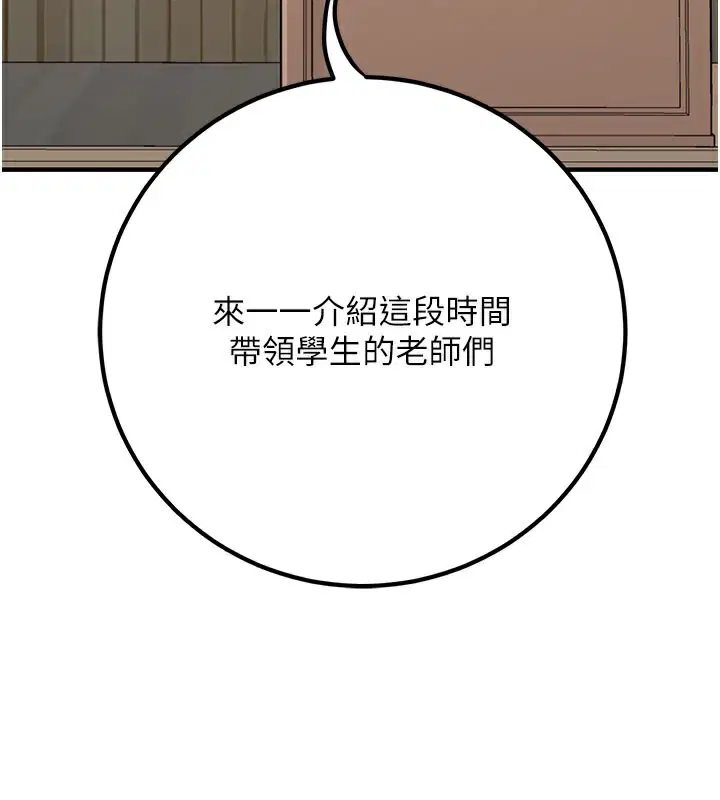 第45話