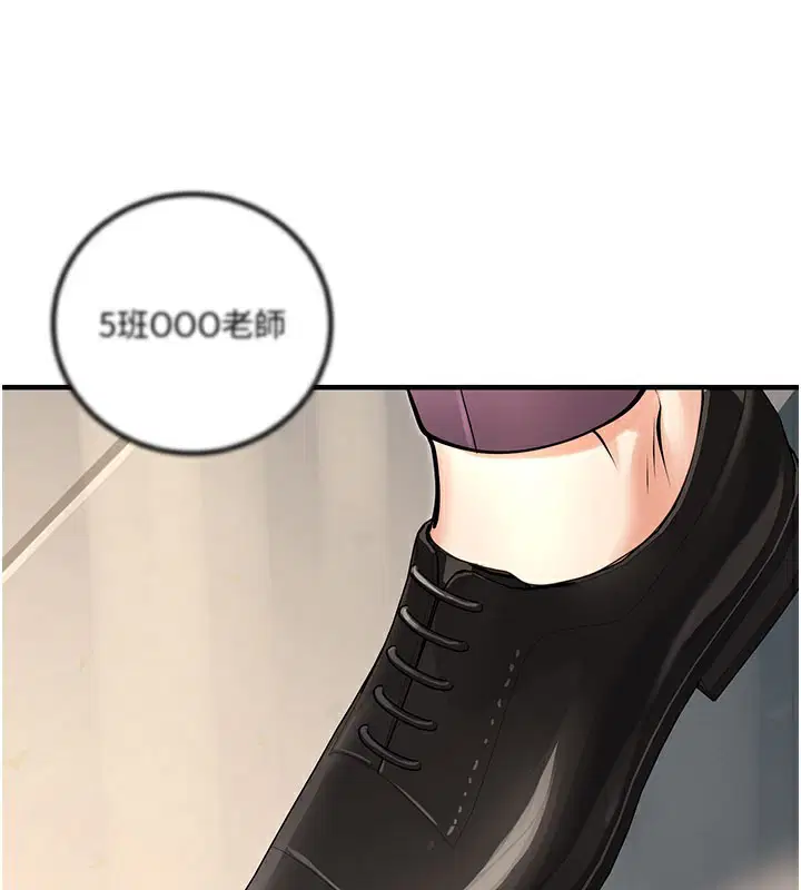 第45話