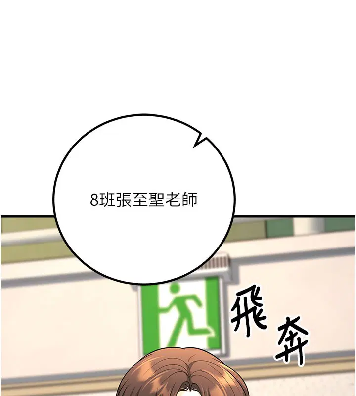 第45話