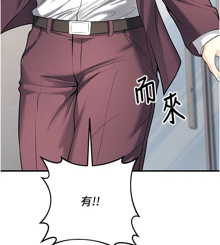 第45話